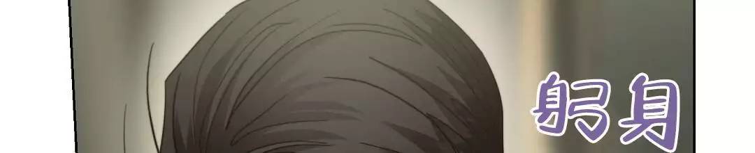 穿进小说成配角(第二季) - 第63话 - 第130张图