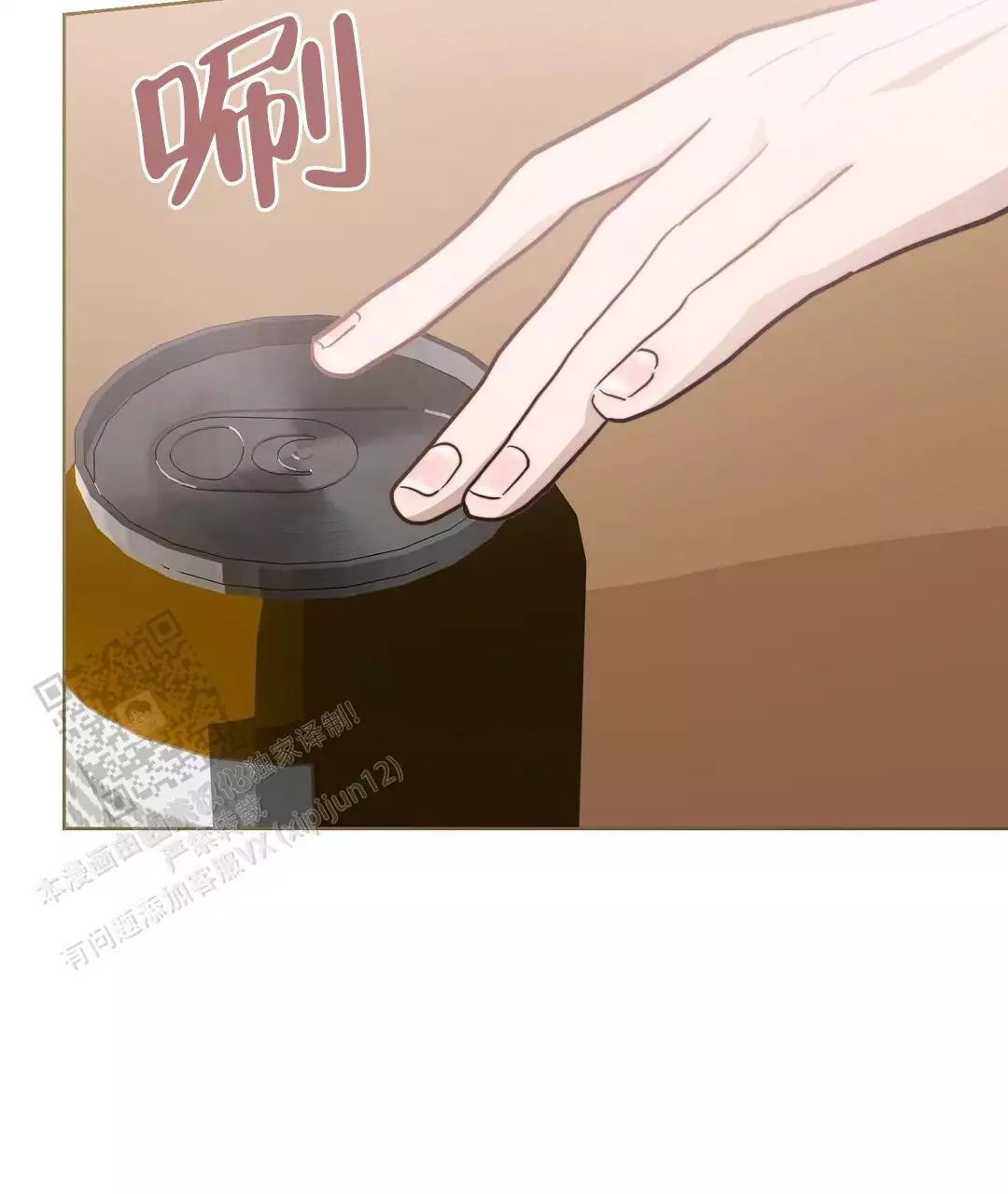 穿进小说成配角(第二季) - 第63话 - 第15张图