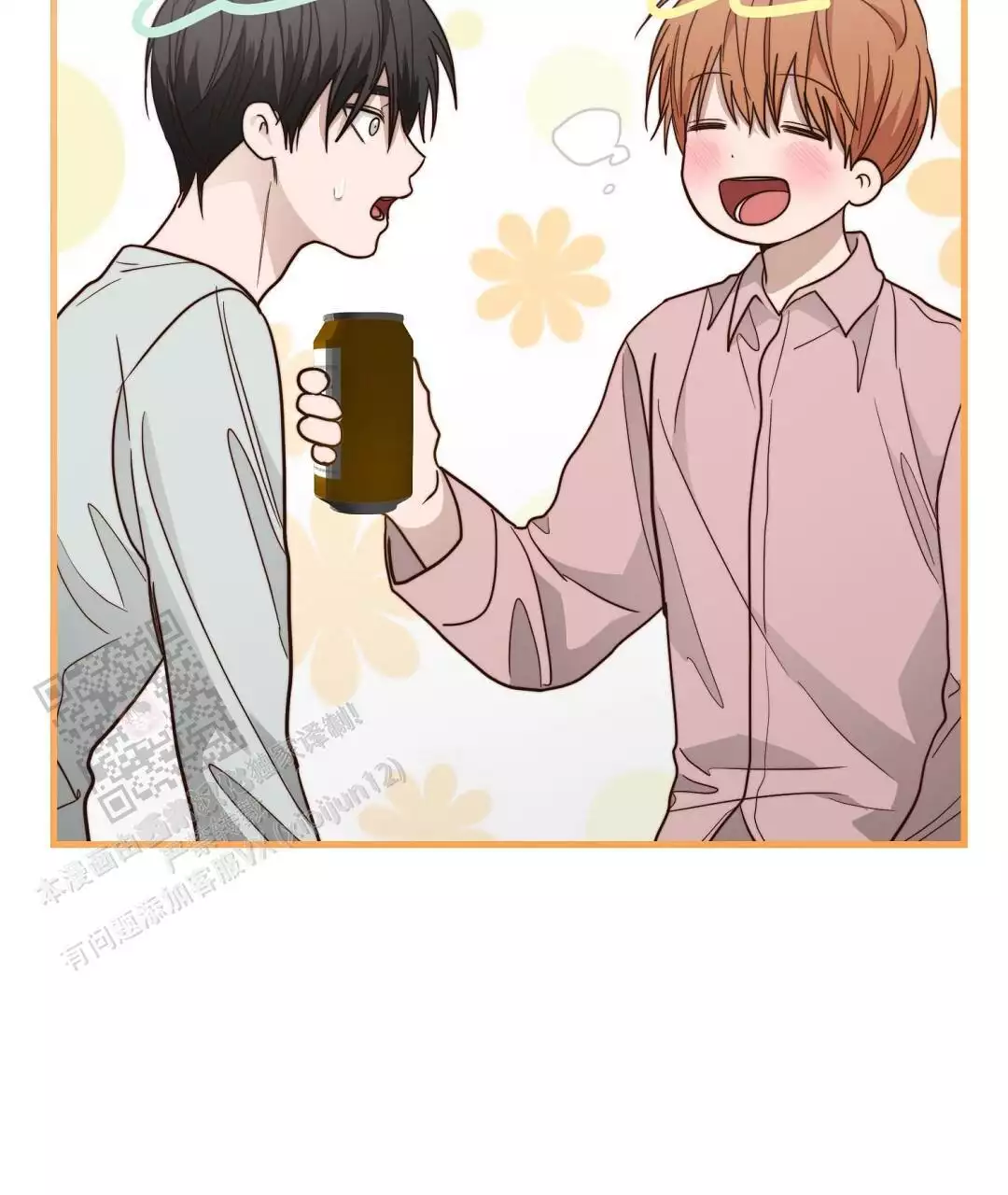 穿进小说成配角(第二季) - 第63话 - 第23张图