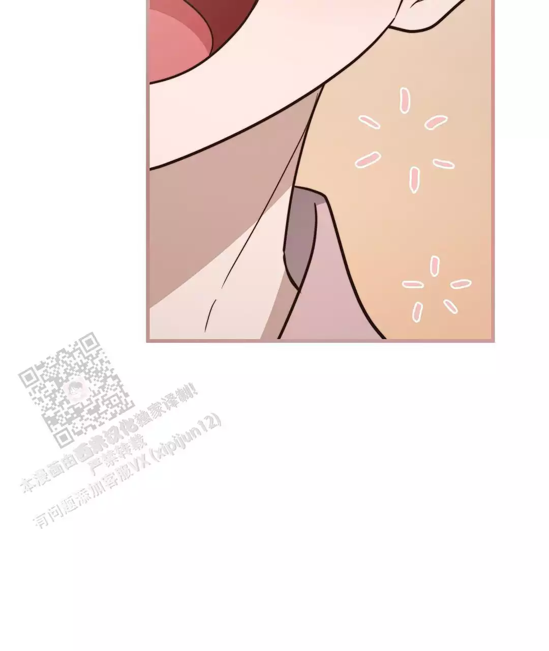 穿进小说成配角(第二季) - 第63话 - 第27张图