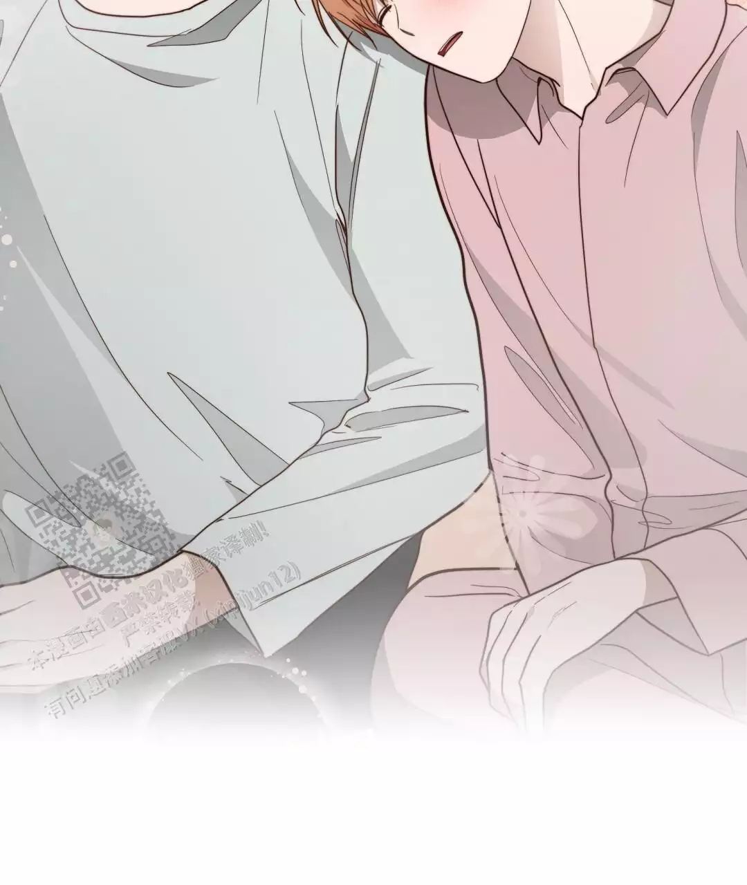 穿进小说成配角(第二季) - 第63话 - 第31张图