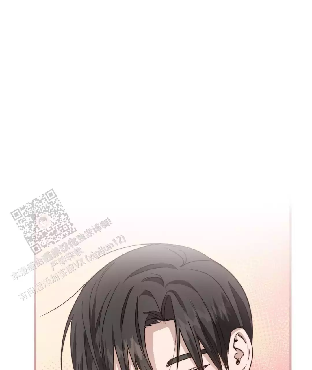 穿进小说成配角(第二季) - 第63话 - 第33张图