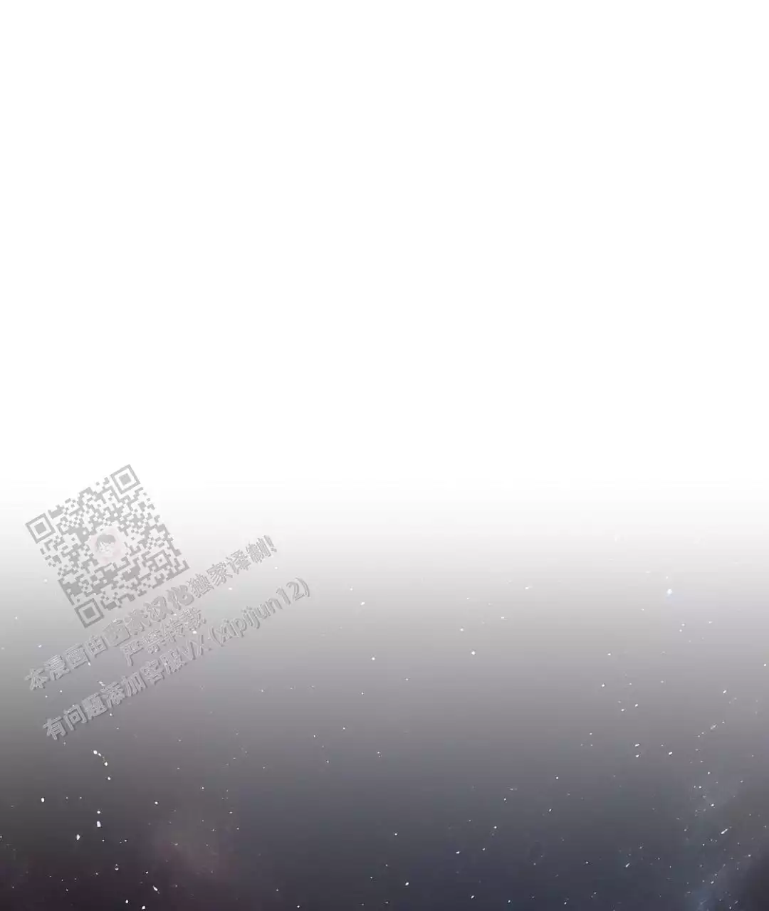 穿进小说成配角(第二季) - 第63话 - 第37张图