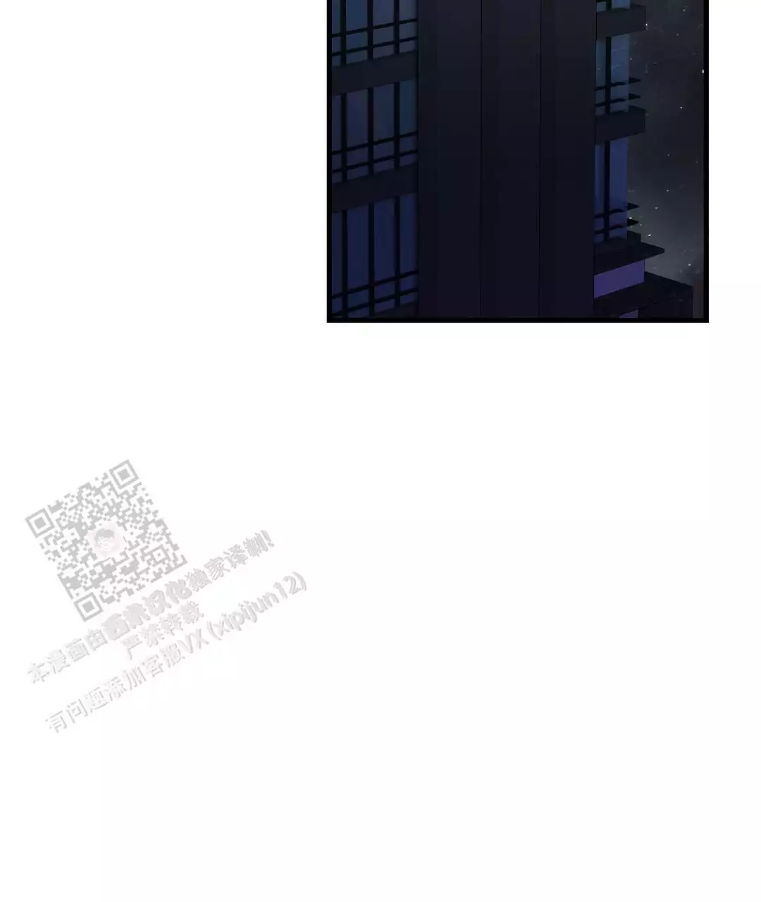 穿进小说成配角(第二季) - 第63话 - 第41张图