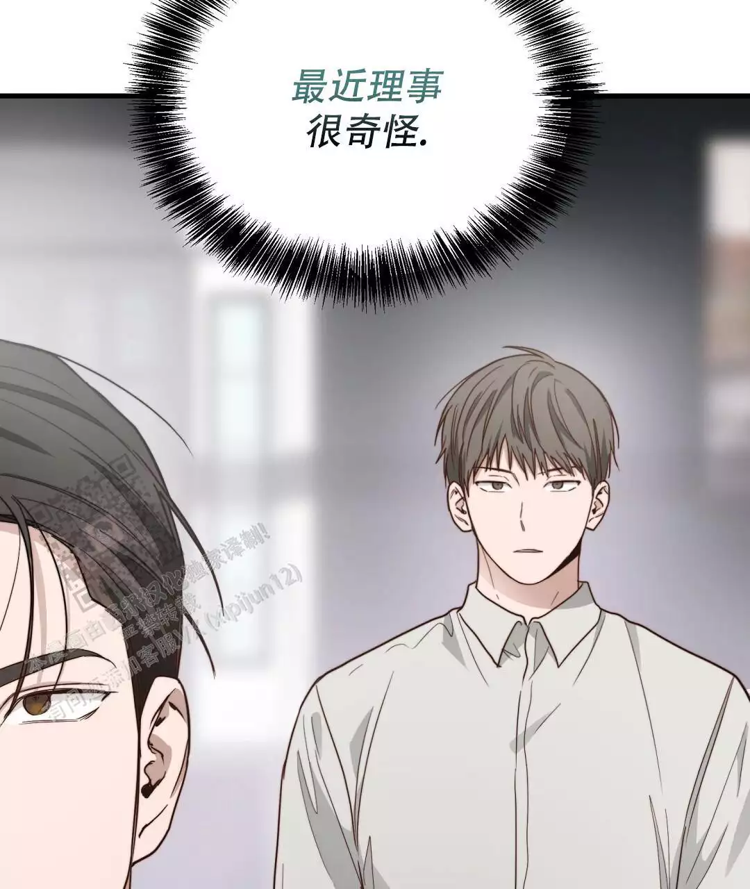 穿进小说成配角(第二季) - 第63话 - 第43张图