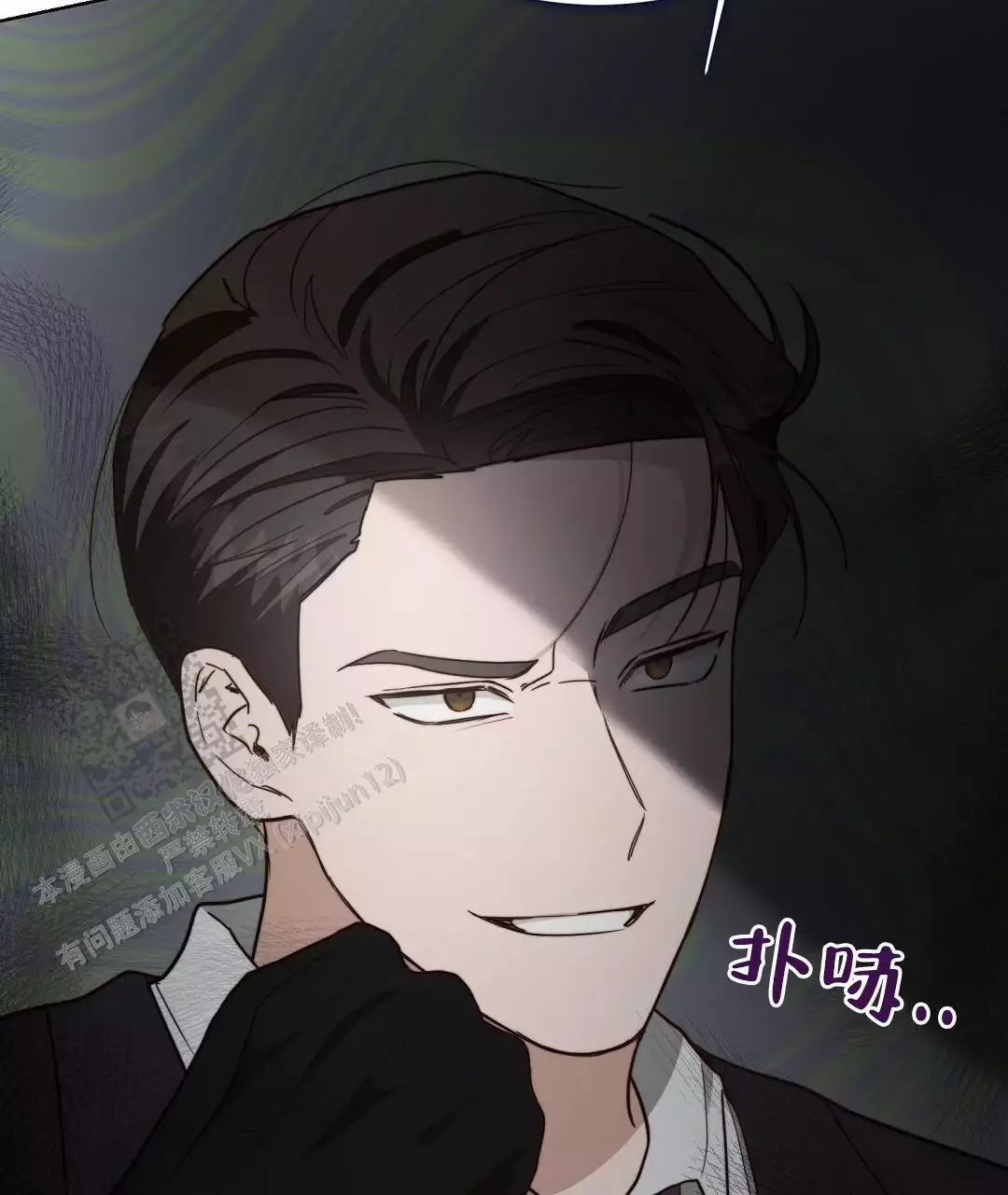 穿进小说成配角(第二季) - 第63话 - 第69张图