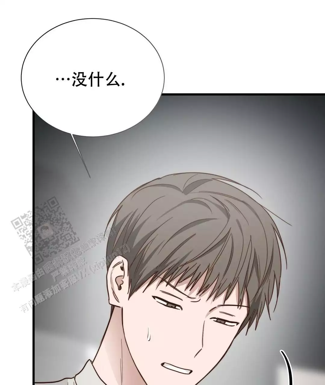 穿进小说成配角(第二季) - 第63话 - 第73张图