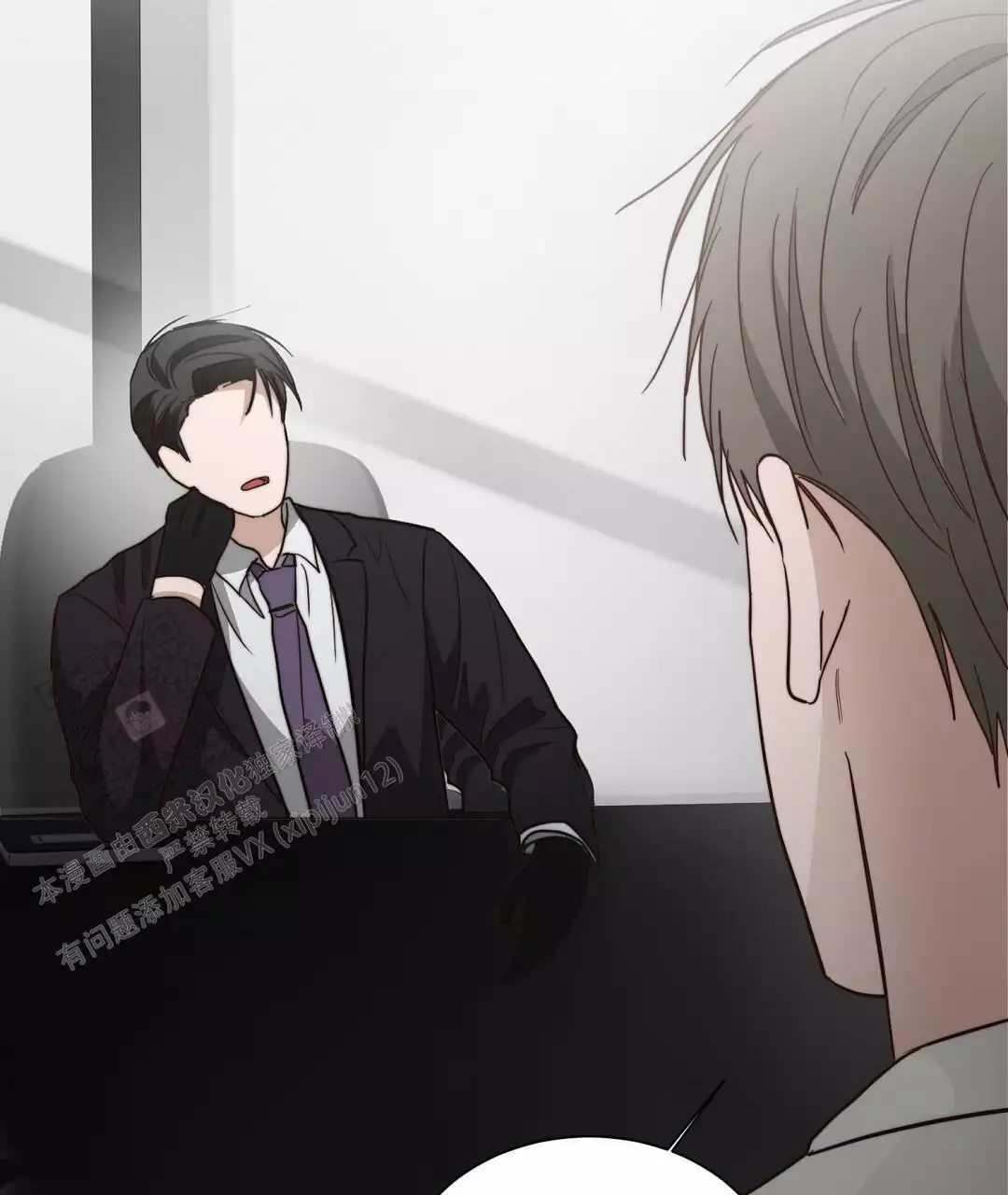 穿进小说成配角(第二季) - 第63话 - 第83张图