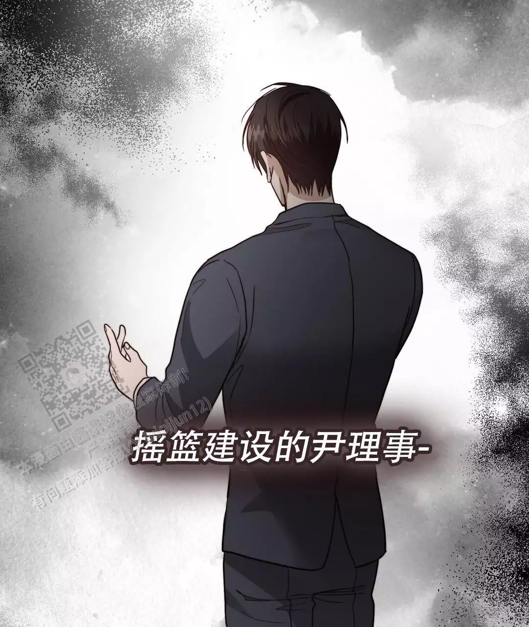 穿进小说成配角(第二季) - 第63话 - 第89张图