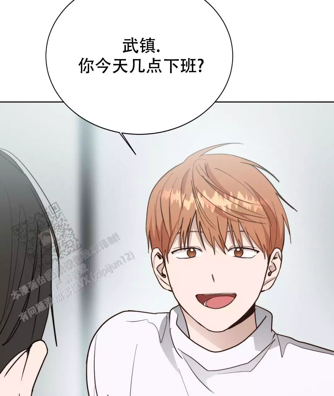 穿进小说成配角(第二季) - 第65话 - 第101张图