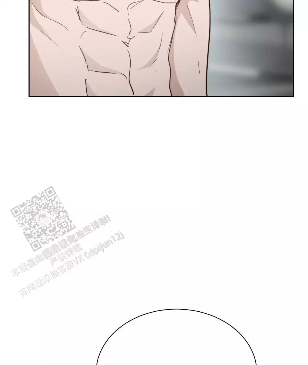 穿进小说成配角(第二季) - 第65话 - 第107张图