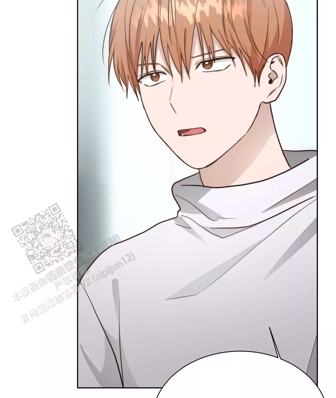 穿进小说成配角(第二季) - 第65话 - 第113张图