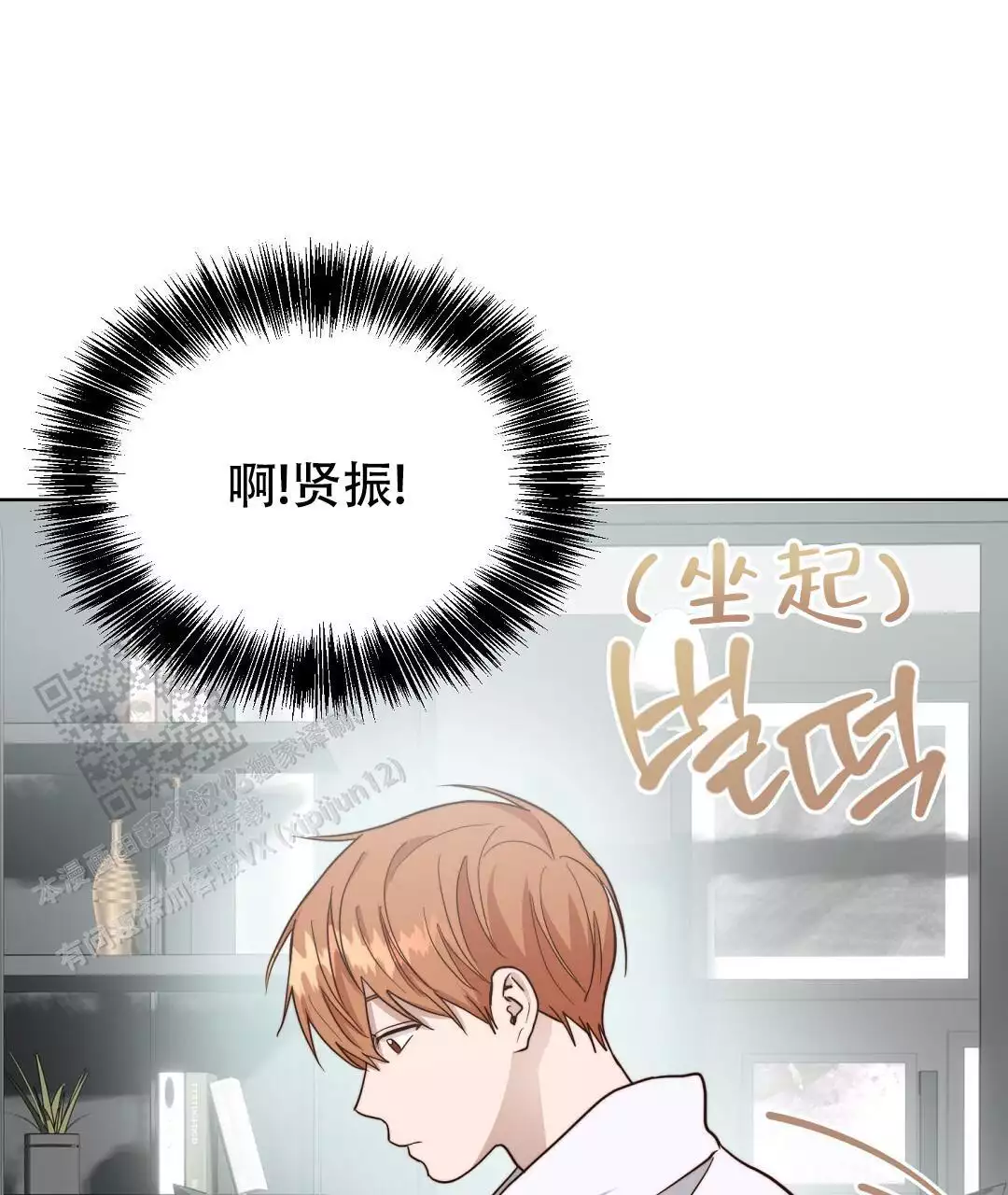 穿进小说成配角(第二季) - 第65话 - 第129张图