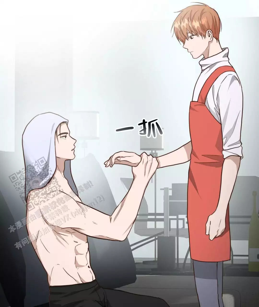 穿进小说成配角(第二季) - 第65话 - 第16张图