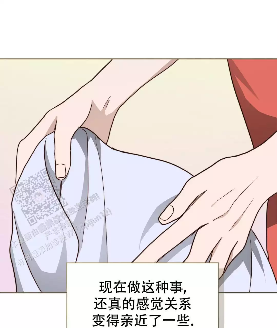 穿进小说成配角(第二季) - 第65话 - 第28张图