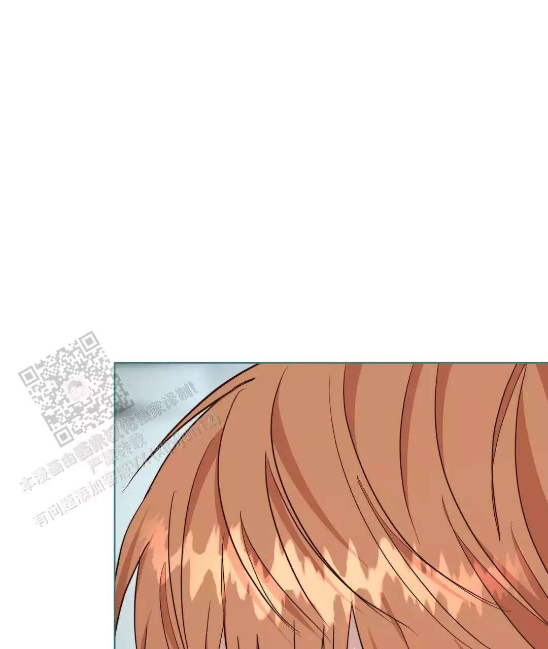 穿进小说成配角(第二季) - 第65话 - 第30张图