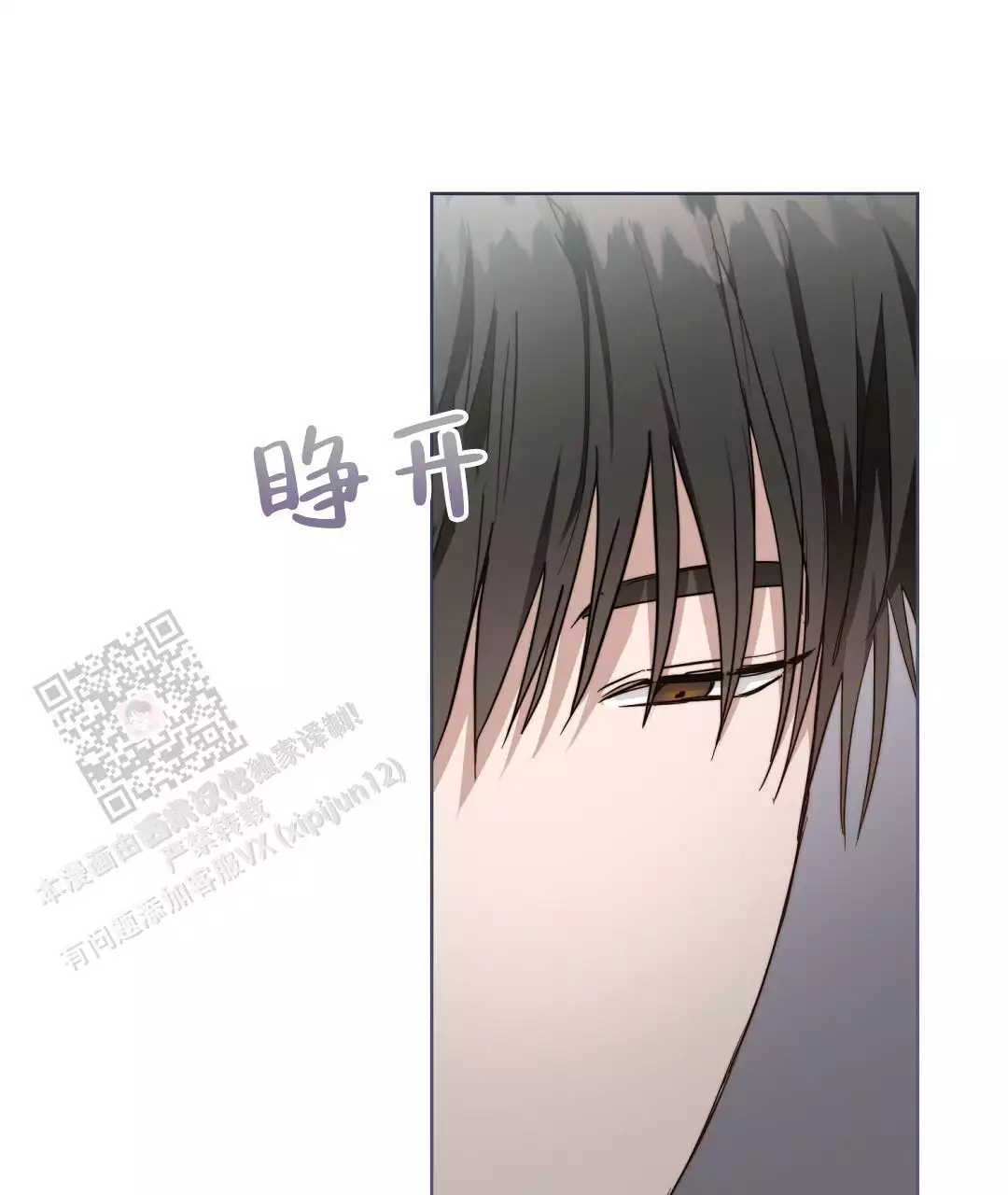 穿进小说成配角(第二季) - 第65话 - 第42张图