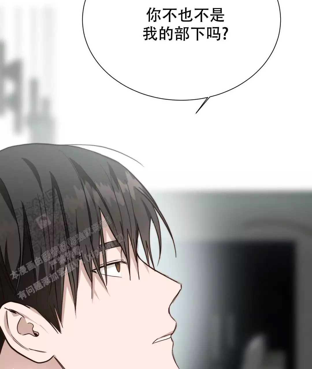 穿进小说成配角(第二季) - 第65话 - 第50张图