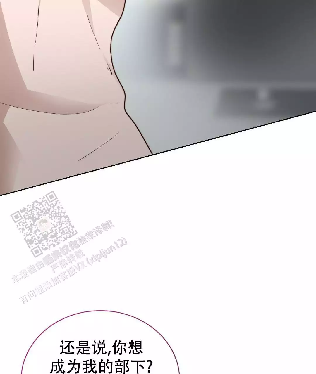 穿进小说成配角(第二季) - 第65话 - 第52张图