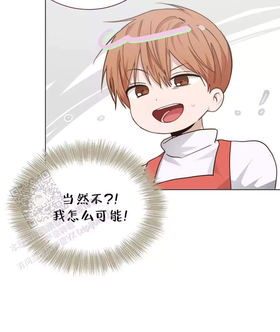 穿进小说成配角(第二季) - 第65话 - 第54张图