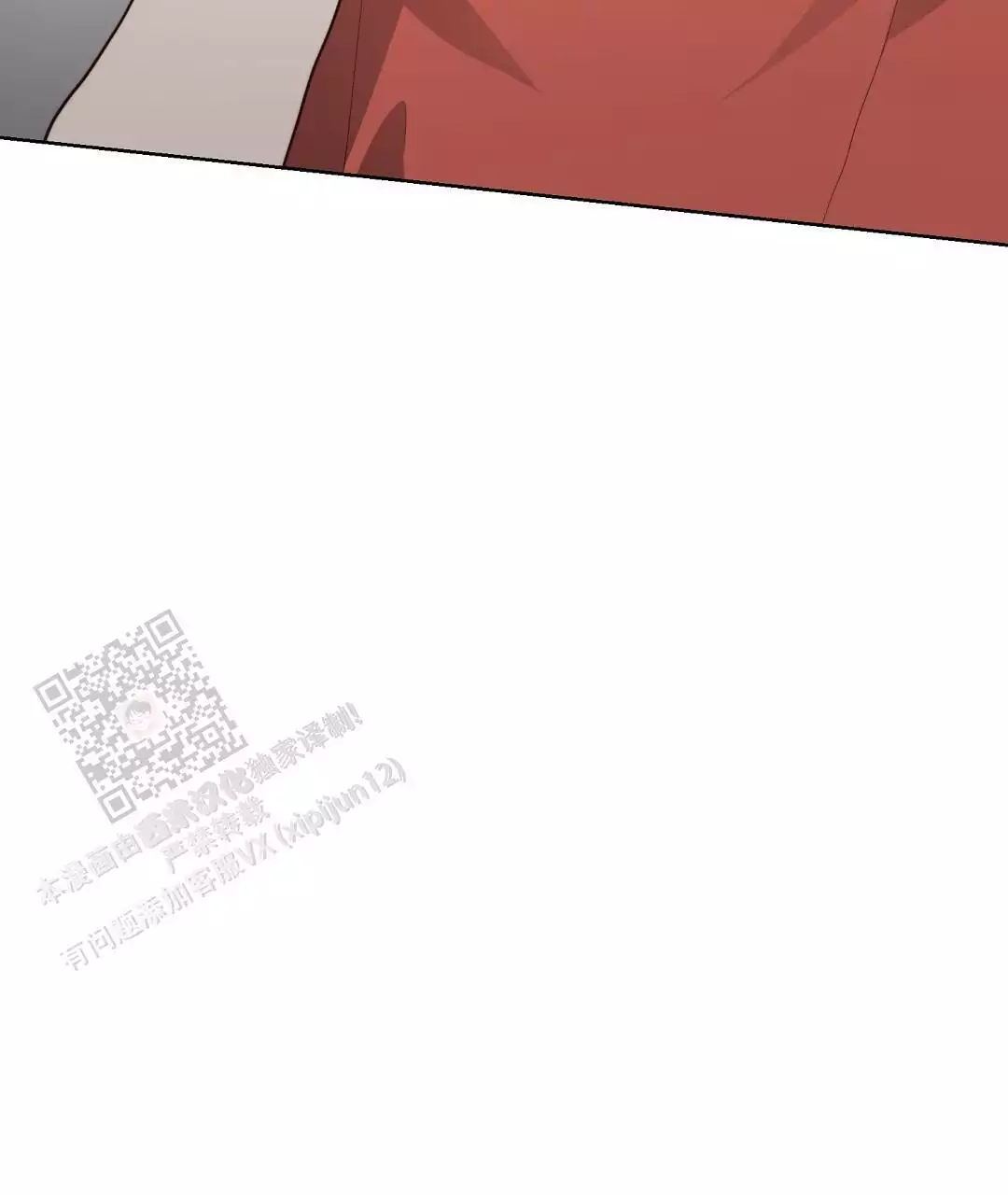 穿进小说成配角(第二季) - 第65话 - 第60张图