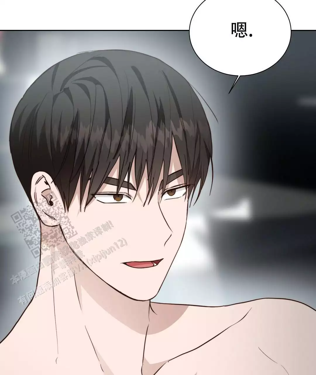 穿进小说成配角(第二季) - 第65话 - 第62张图