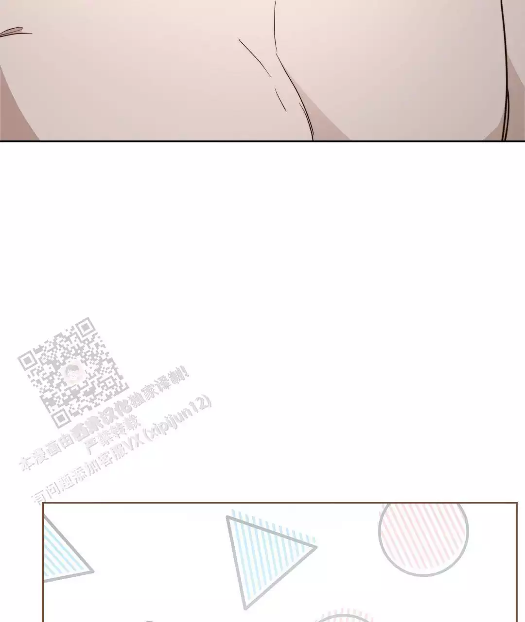 穿进小说成配角(第二季) - 第65话 - 第64张图