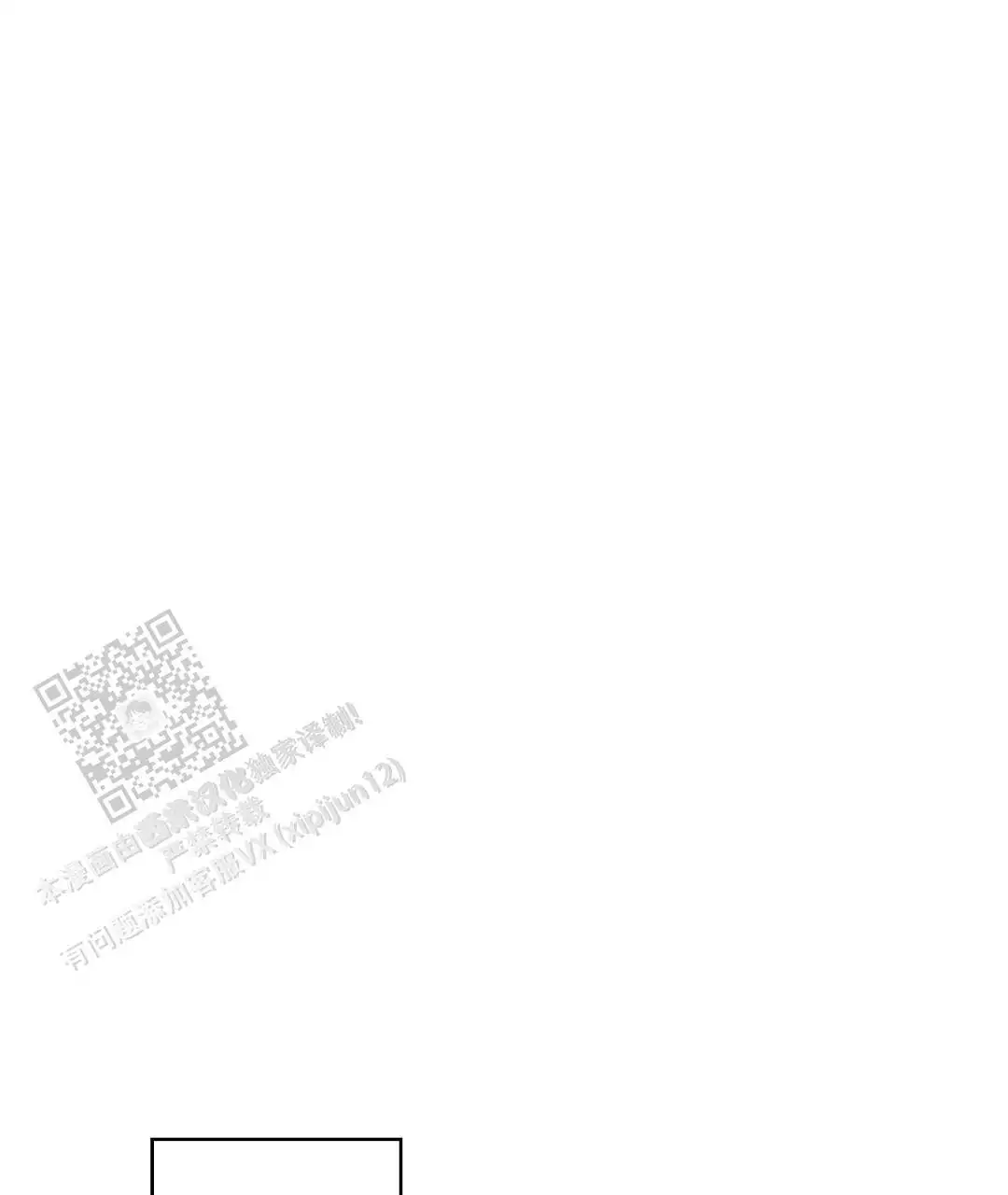 穿进小说成配角(第二季) - 第65话 - 第69张图