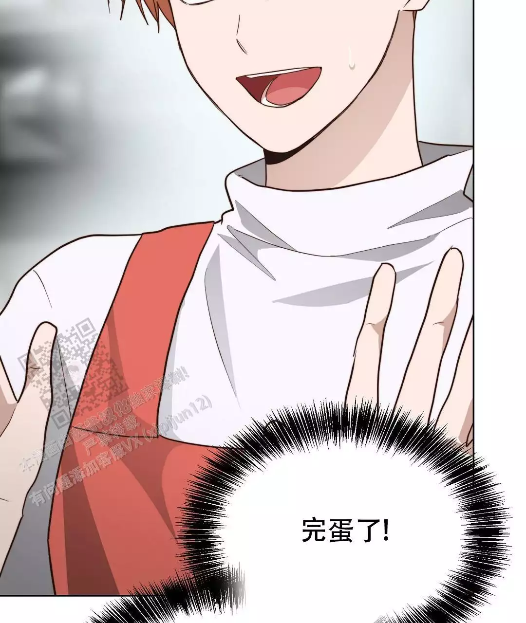 穿进小说成配角(第二季) - 第65话 - 第6张图