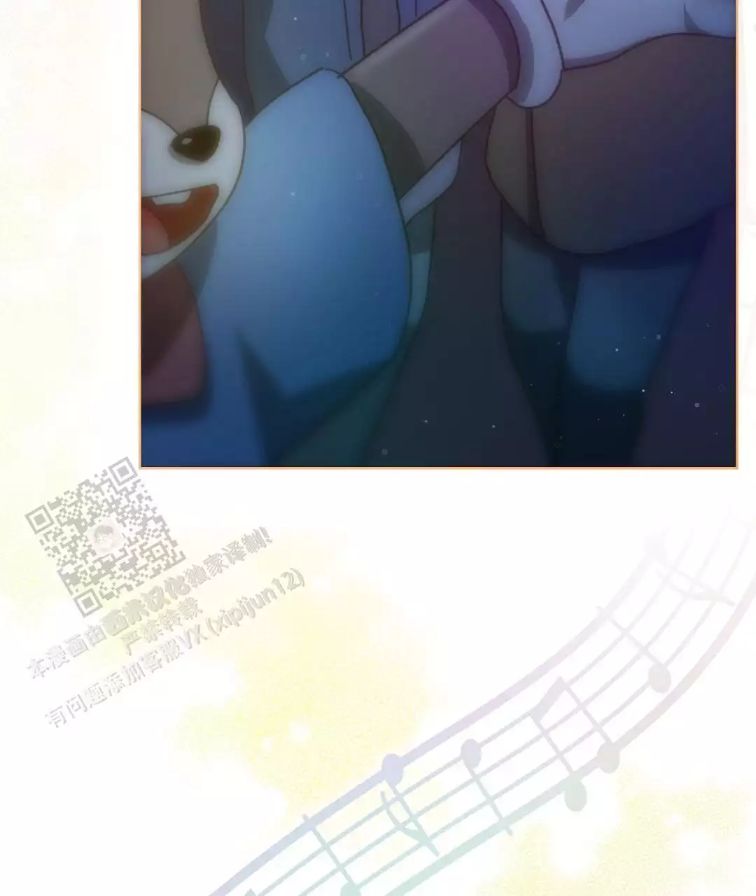 穿进小说成配角(第二季) - 第62话 - 第11张图