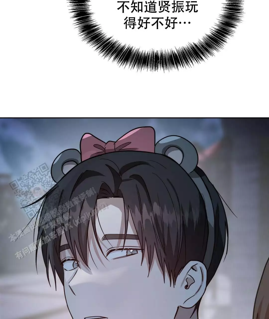 穿进小说成配角(第二季) - 第62话 - 第19张图