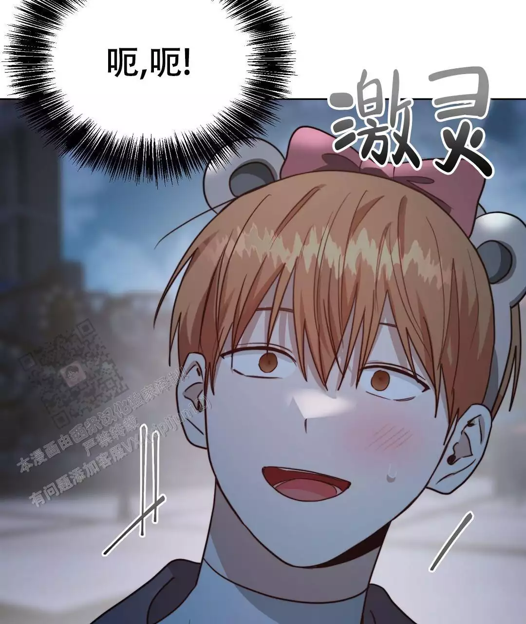 穿进小说成配角(第二季) - 第62话 - 第23张图