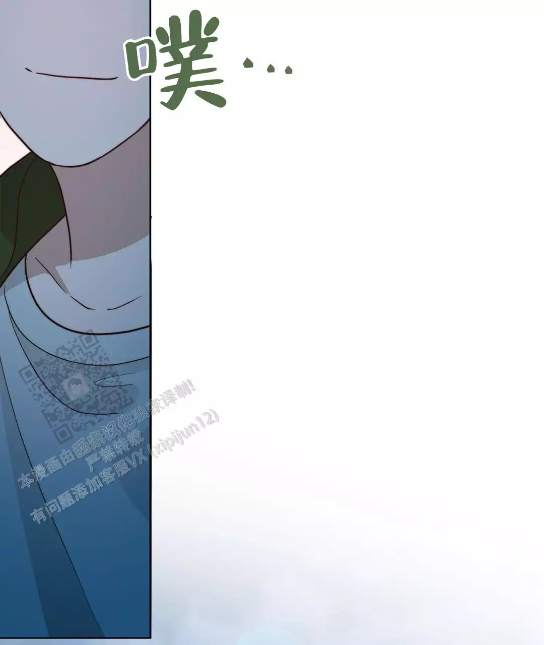 穿进小说成配角(第二季) - 第62话 - 第29张图