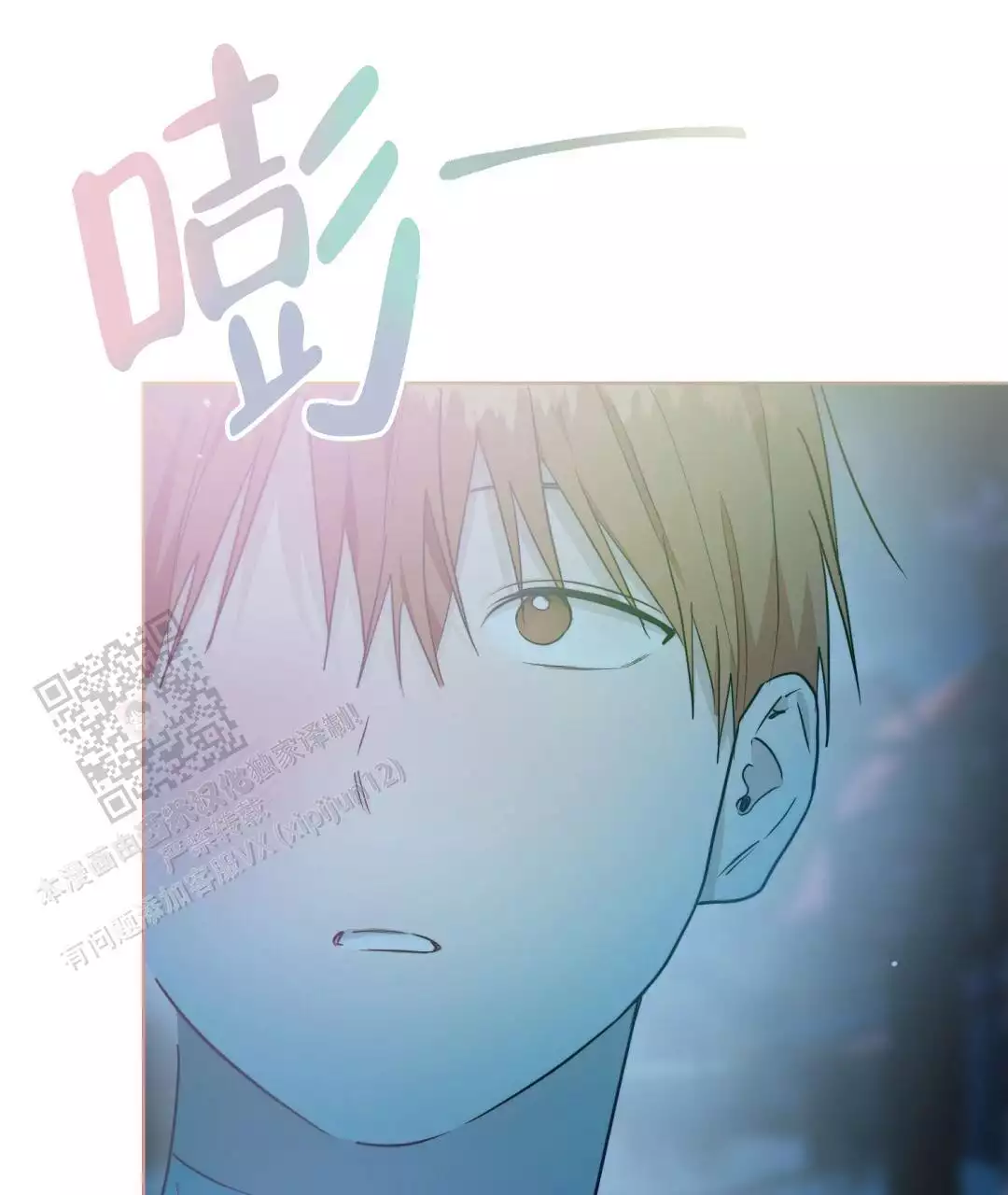 穿进小说成配角(第二季) - 第62话 - 第35张图