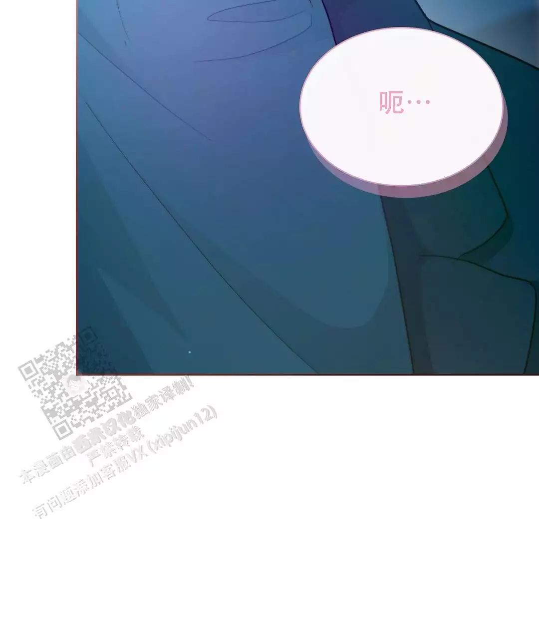 穿进小说成配角(第二季) - 第62话 - 第37张图