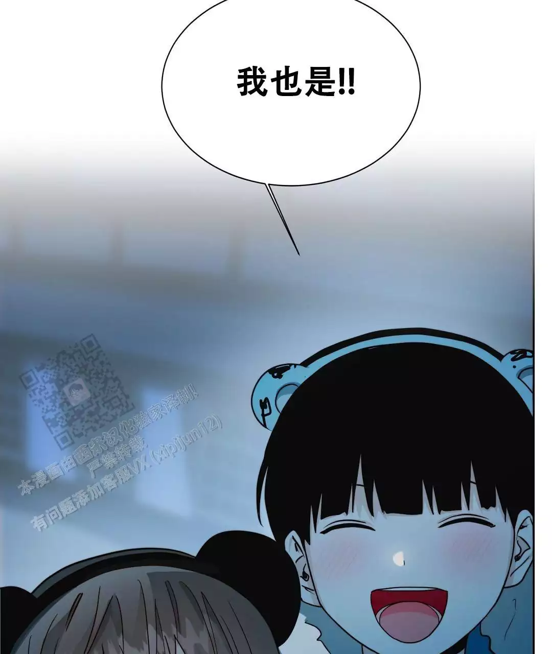 穿进小说成配角(第二季) - 第62话 - 第39张图