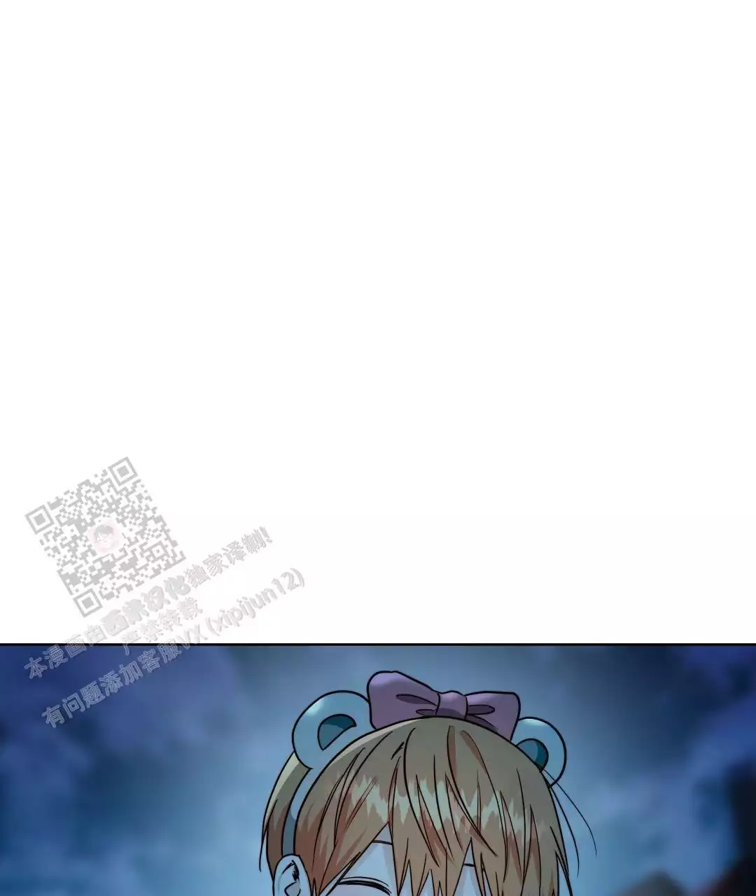 穿进小说成配角(第二季) - 第62话 - 第43张图