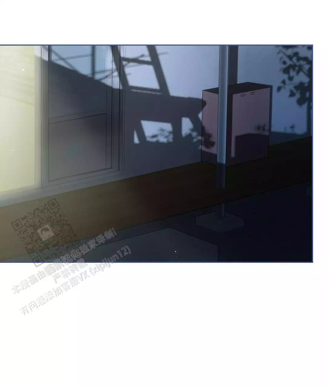 穿进小说成配角(第二季) - 第62话 - 第53张图