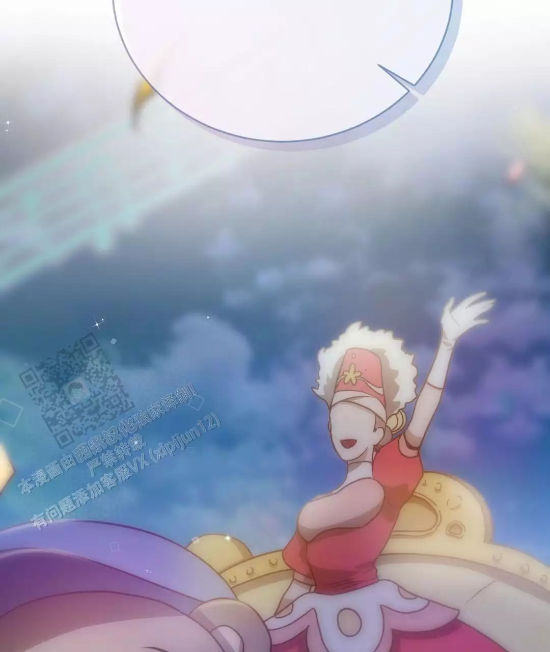 穿进小说成配角(第二季) - 第62话 - 第5张图