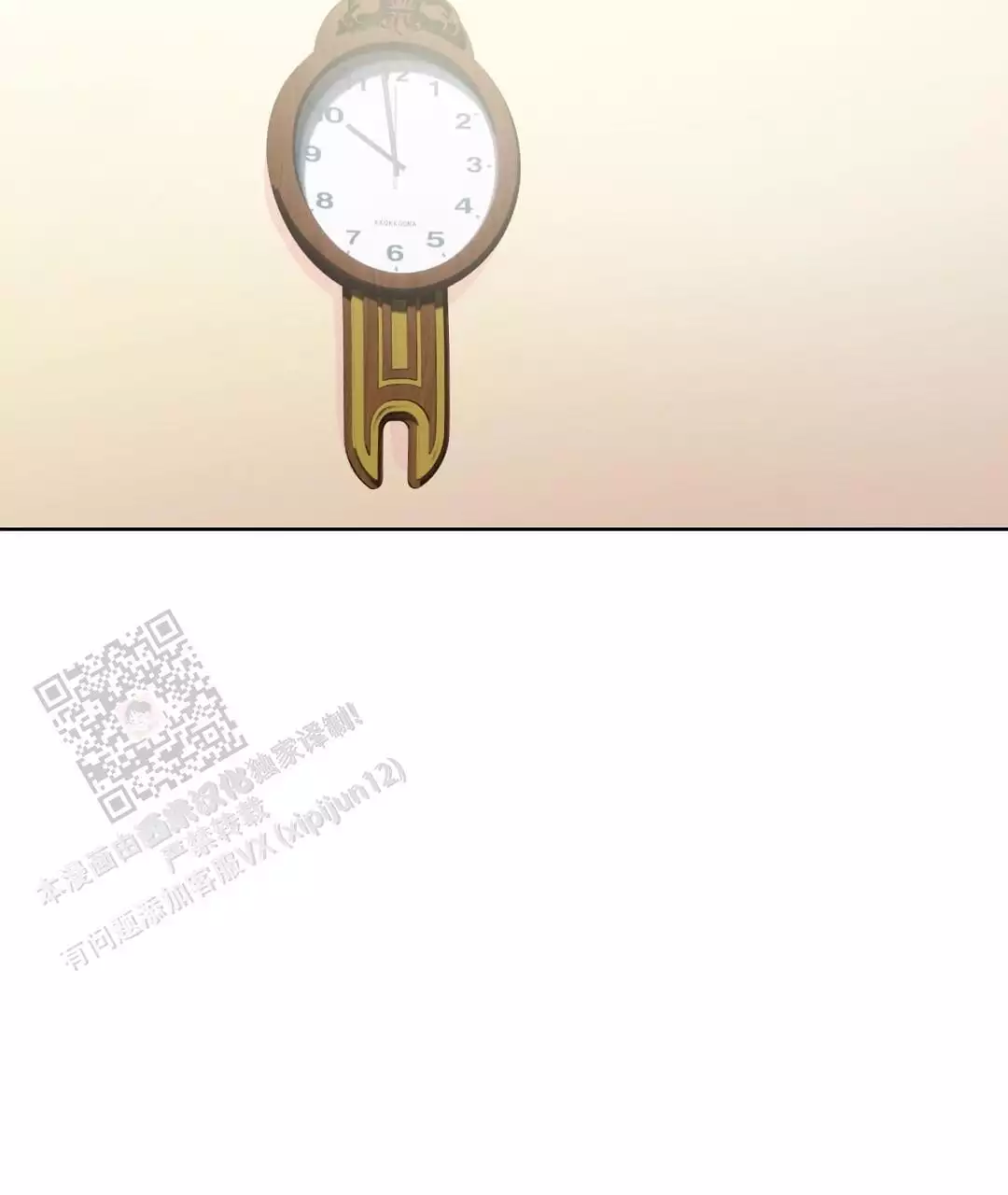 穿进小说成配角(第二季) - 第62话 - 第67张图