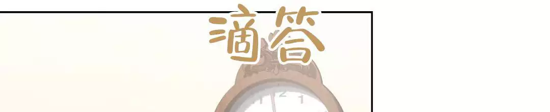 穿进小说成配角(第二季) - 第62话 - 第68张图