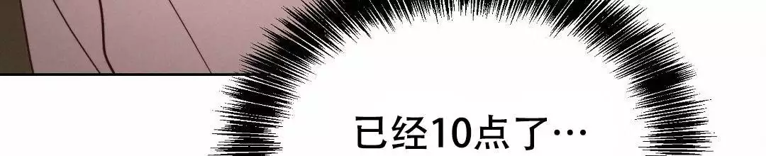 穿进小说成配角(第二季) - 第62话 - 第70张图