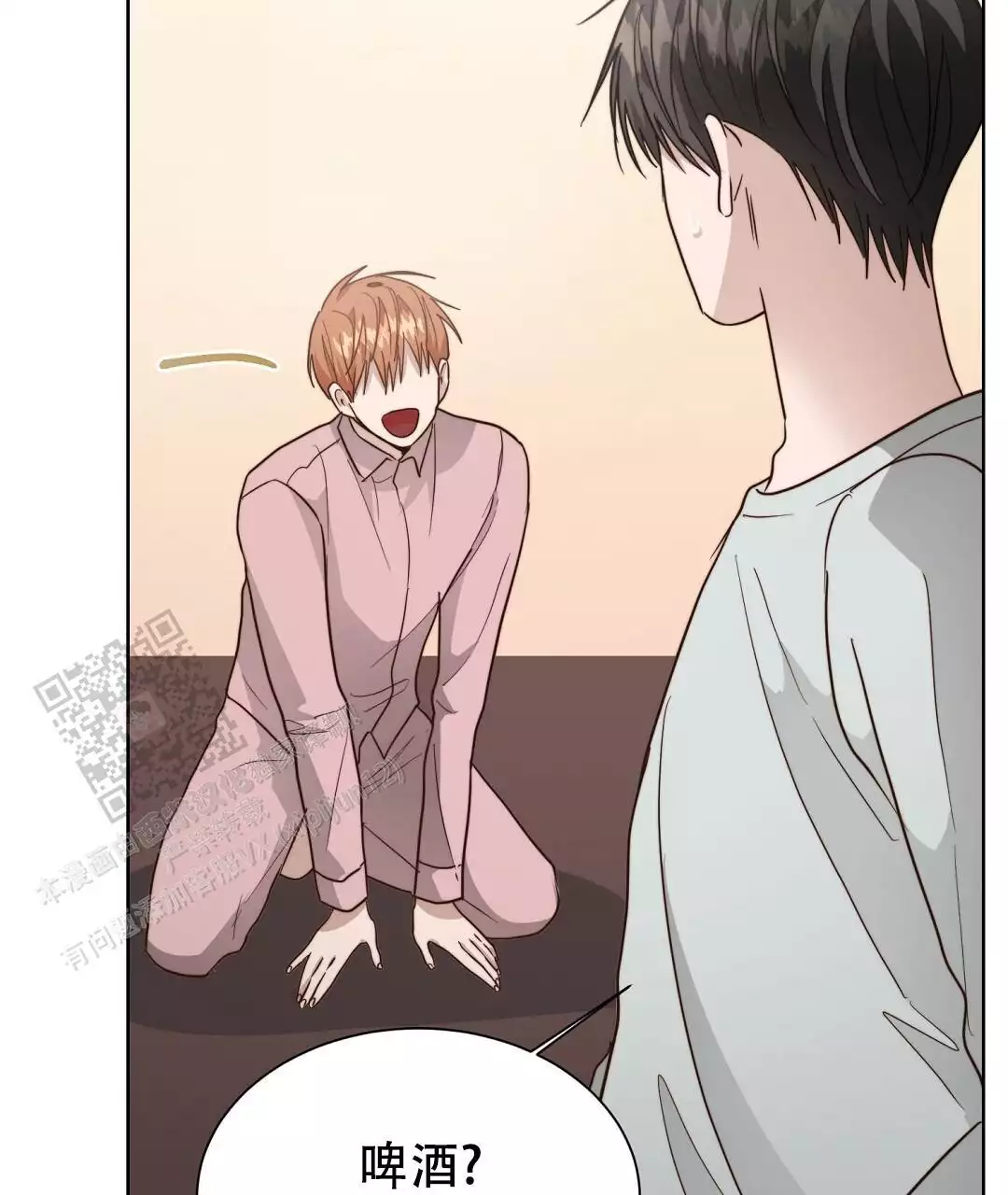 穿进小说成配角(第二季) - 第62话 - 第73张图