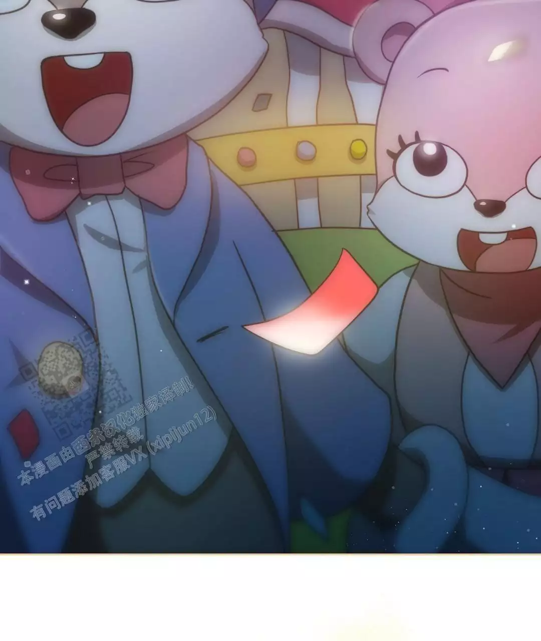 穿进小说成配角(第二季) - 第62话 - 第7张图