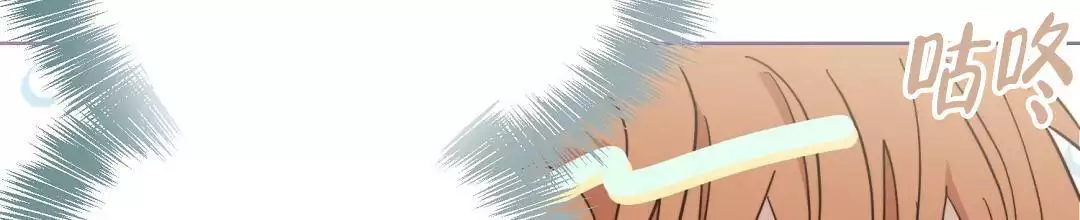 穿进小说成配角(第二季) - 第62话 - 第92张图