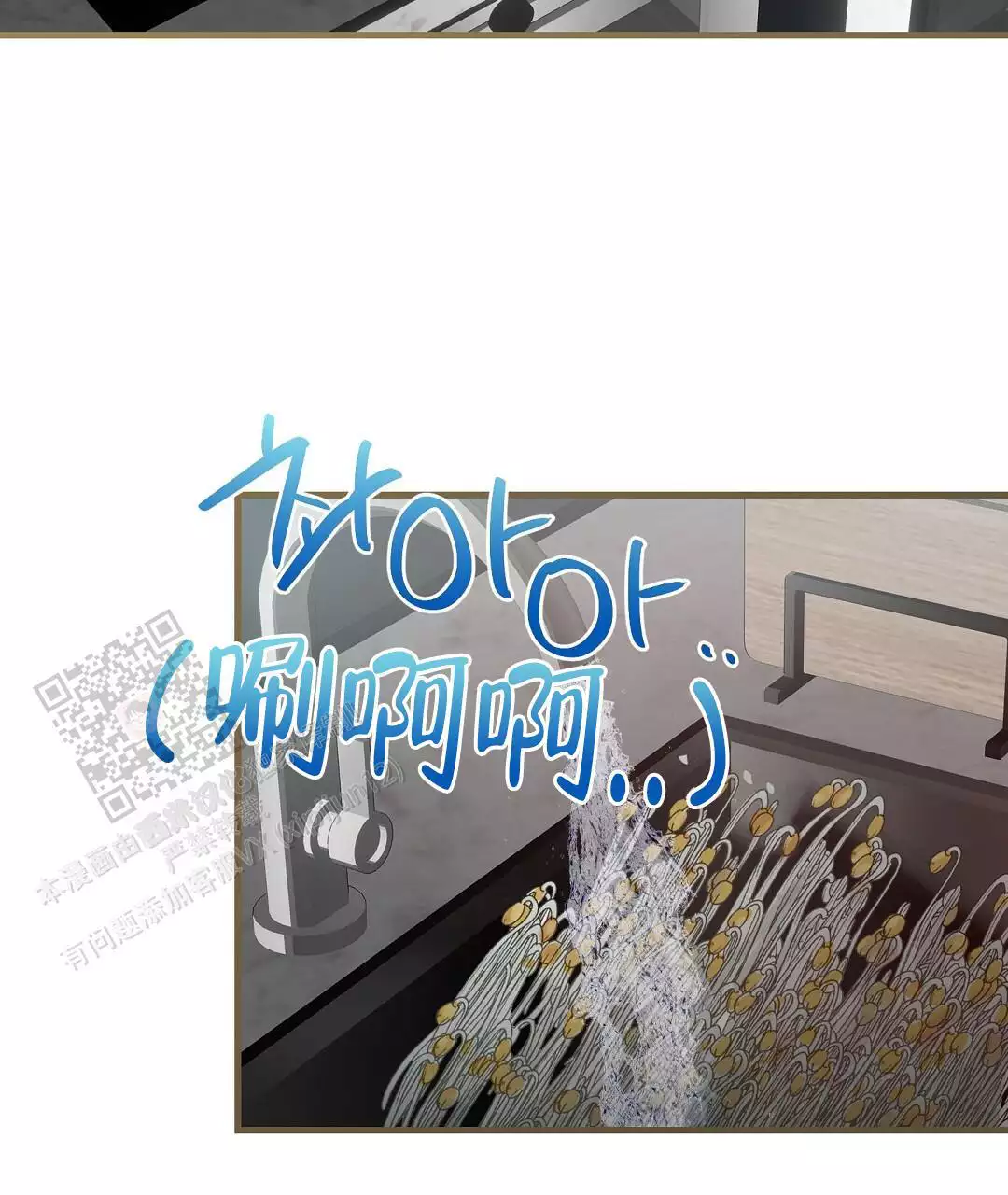 穿进小说成配角(第二季) - 第64话 - 第102张图