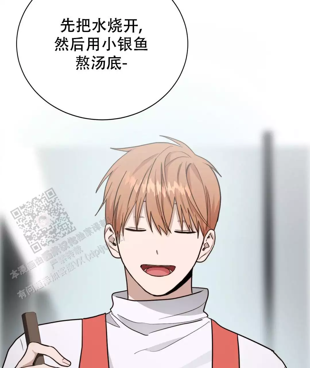 穿进小说成配角(第二季) - 第64话 - 第104张图