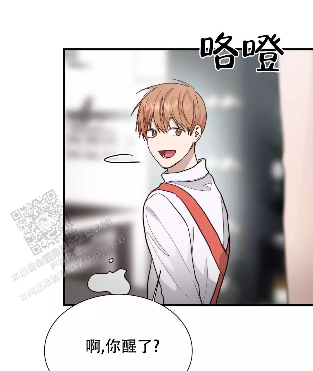 穿进小说成配角(第二季) - 第64话 - 第112张图