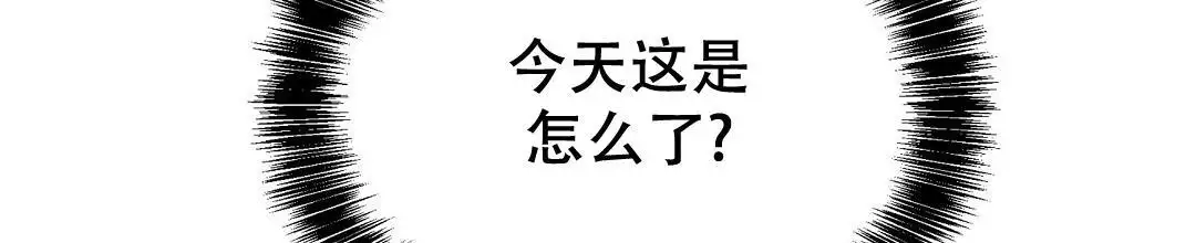 穿进小说成配角(第二季) - 第64话 - 第11张图