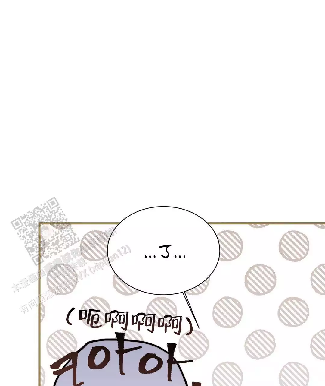 穿进小说成配角(第二季) - 第64话 - 第120张图